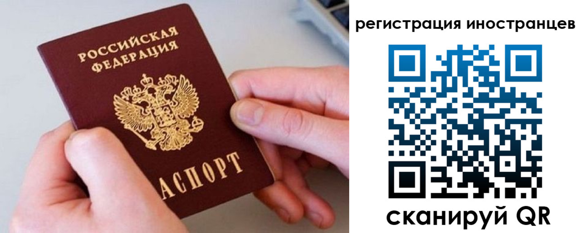временная регистрация госуслуги в Коврове